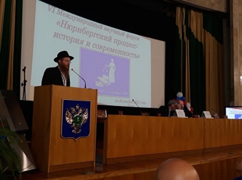 В Крыму проходит форум «Нюрнбергский процесс: история и современность»