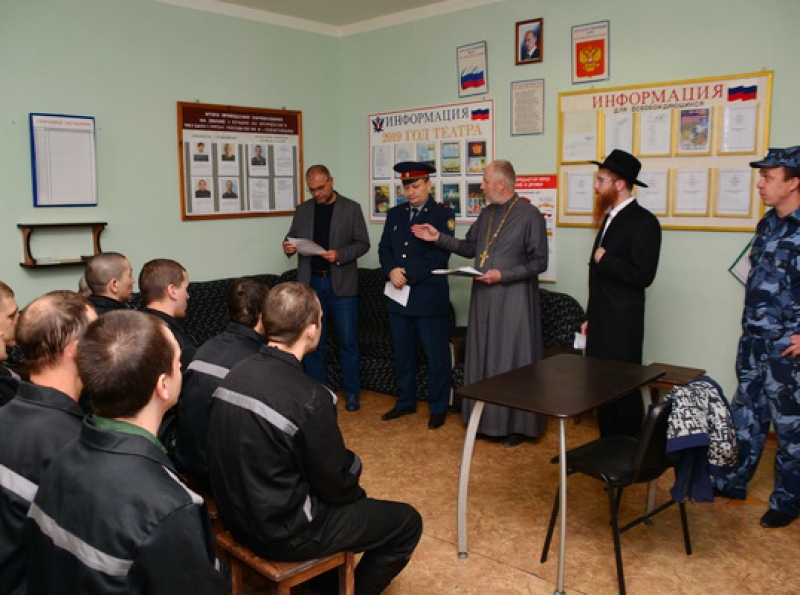 Раввин Йехезкель Лазар принял участие в неделе межрелигиозного диалога, в подведомственных учреждениях УФСИН.