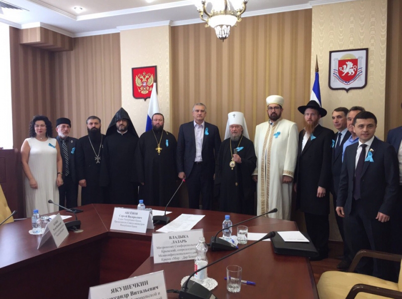 Раввин Йехезкель Лазар принял участие в заседании Межконфессионального совета Крыма «Мир – Дар Божий»